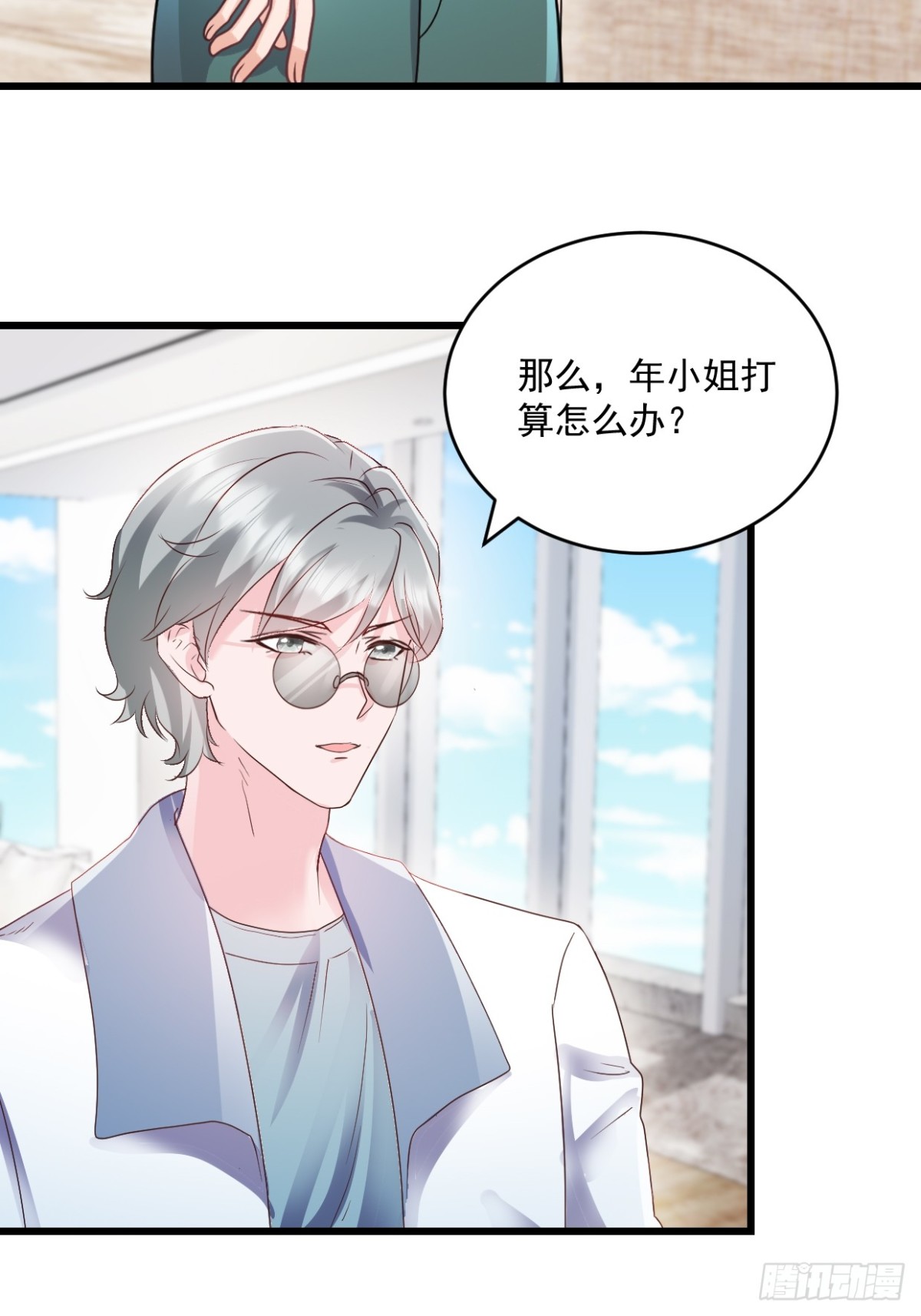 第67话 你没事我有事-第81话