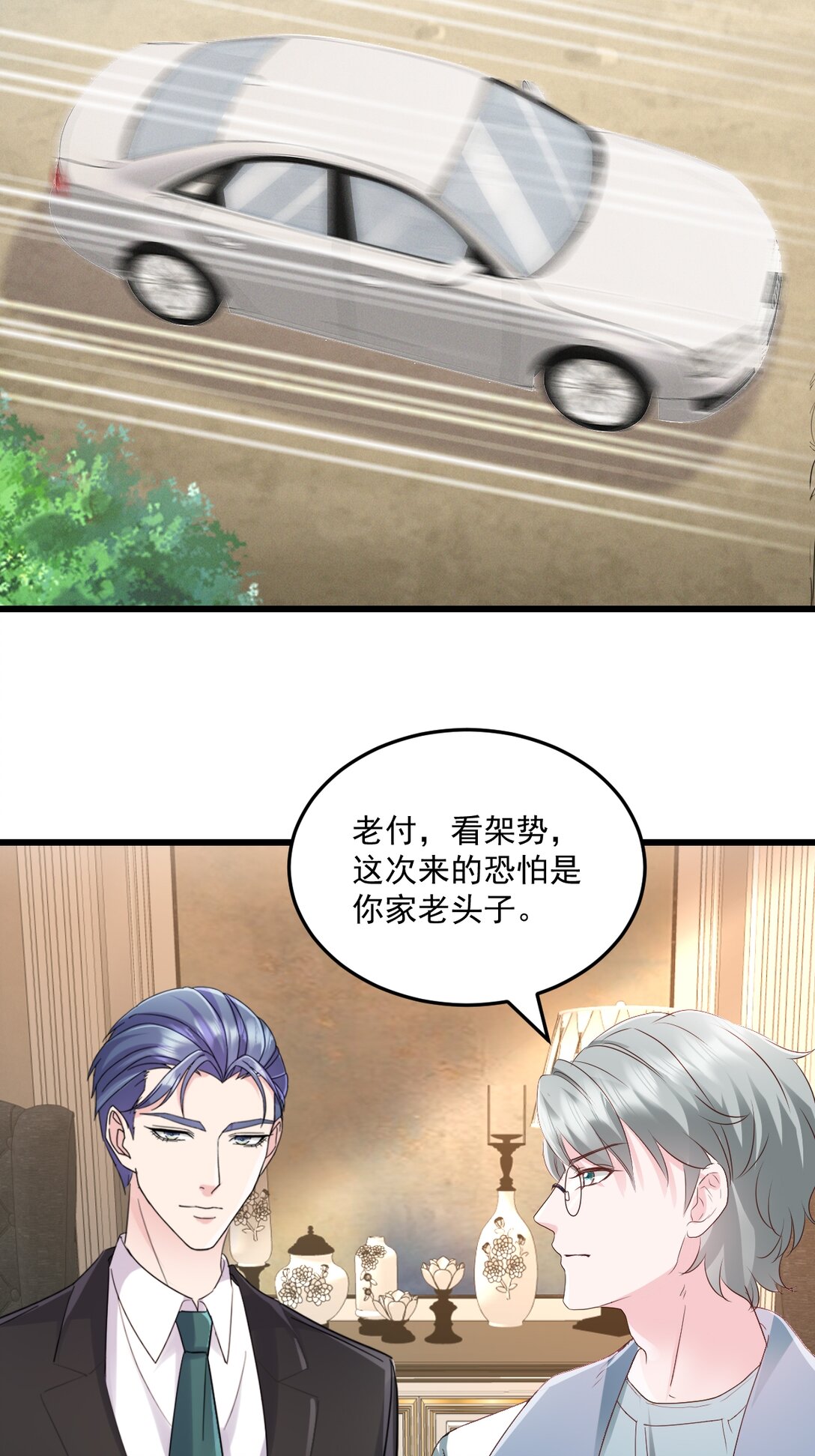 第71话 没骗你-第71话