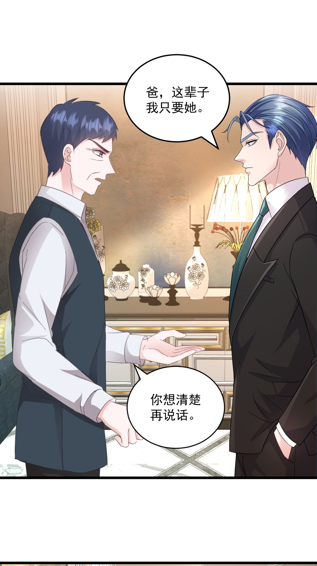 第71话 没骗你-第71话