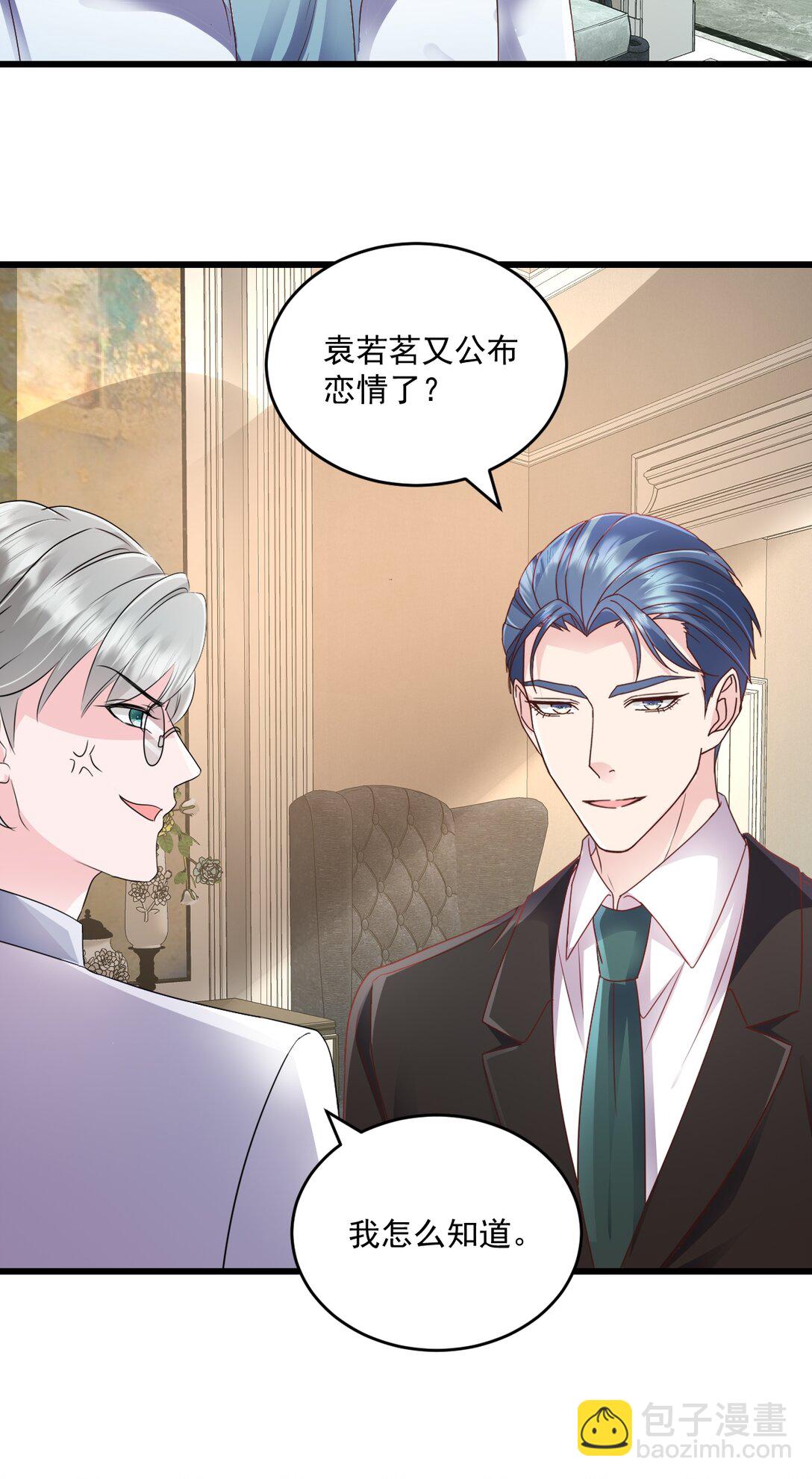 第71话 没骗你-第71话