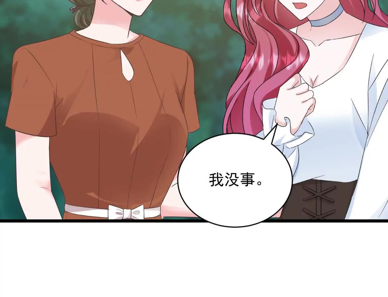 第75话 你在这里也不是个事-第73话