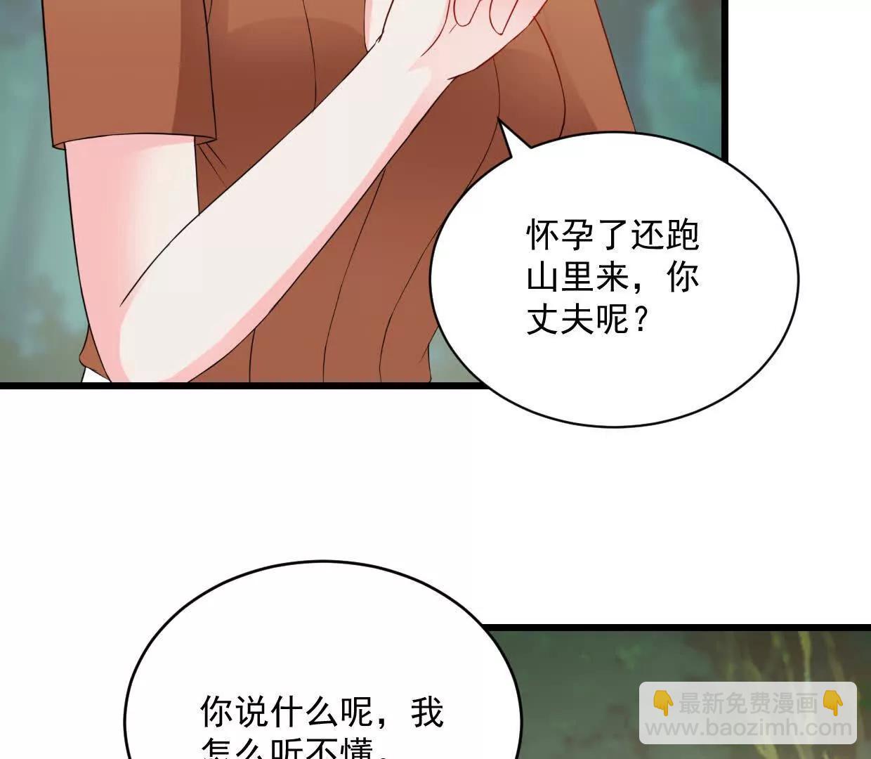 第75话 你在这里也不是个事-第73话