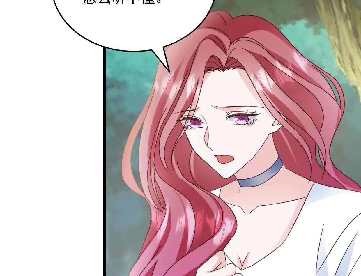 第75话 你在这里也不是个事-第73话