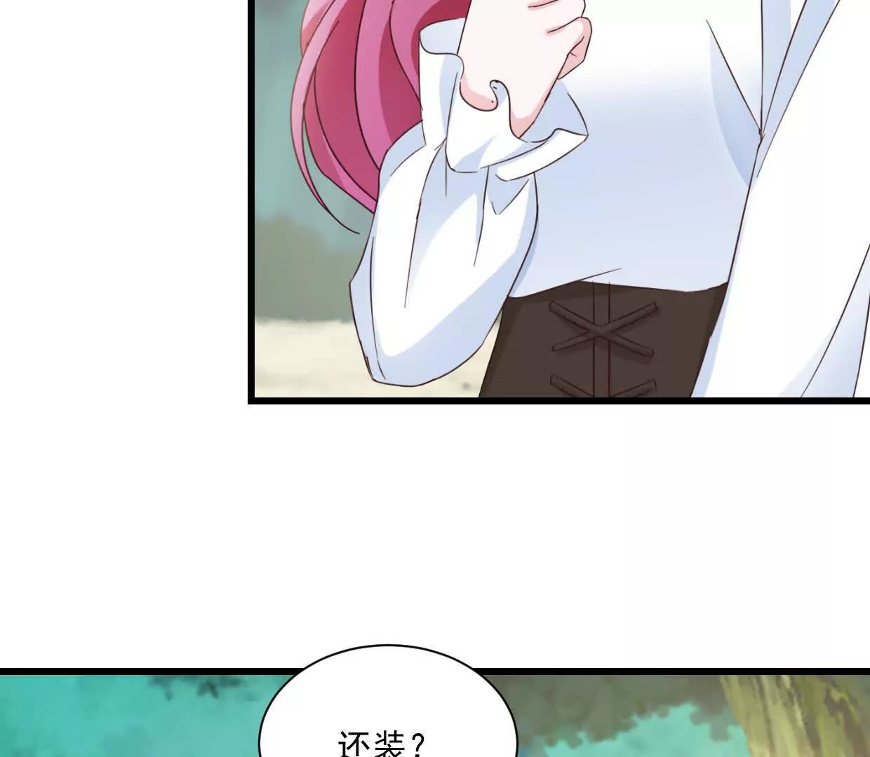 第75话 你在这里也不是个事-第73话