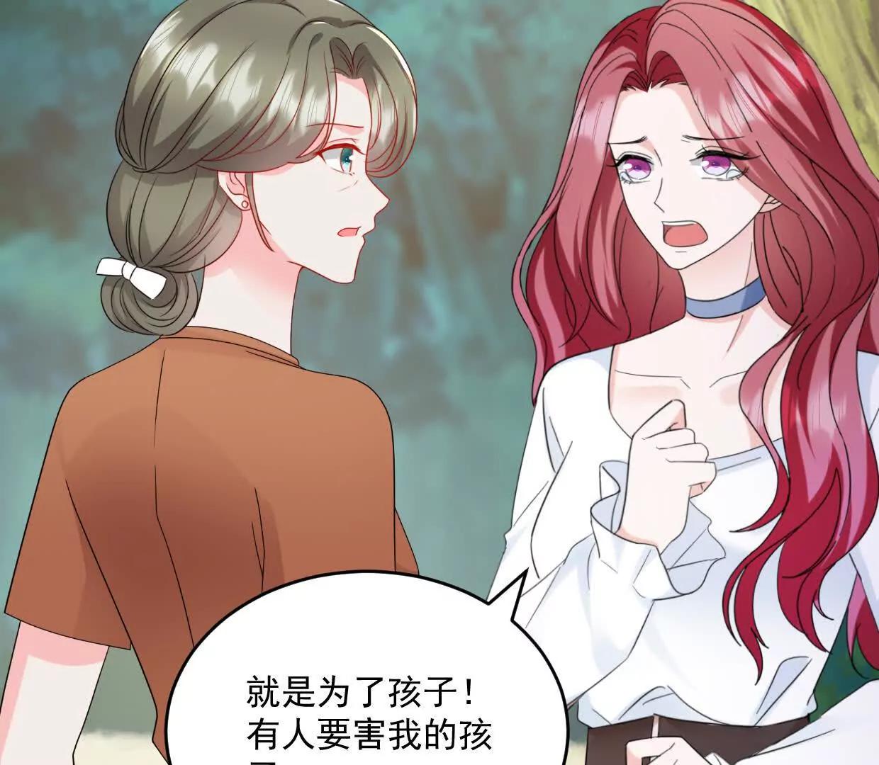 第75话 你在这里也不是个事-第73话