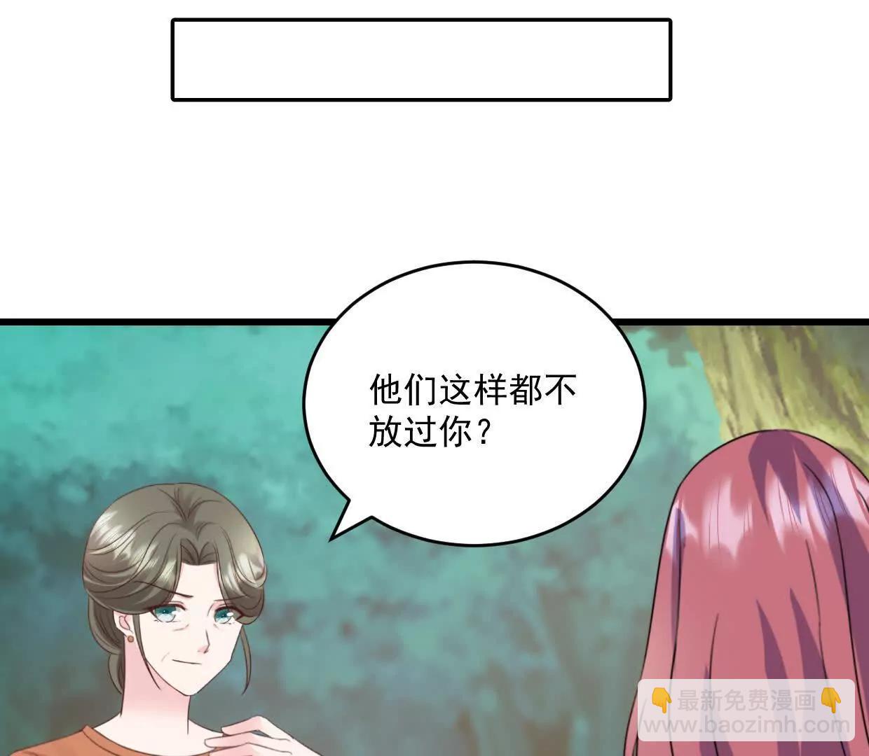 第75话 你在这里也不是个事-第73话