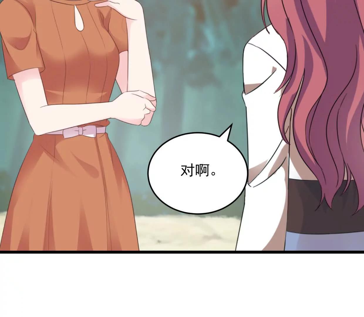 第75话 你在这里也不是个事-第73话