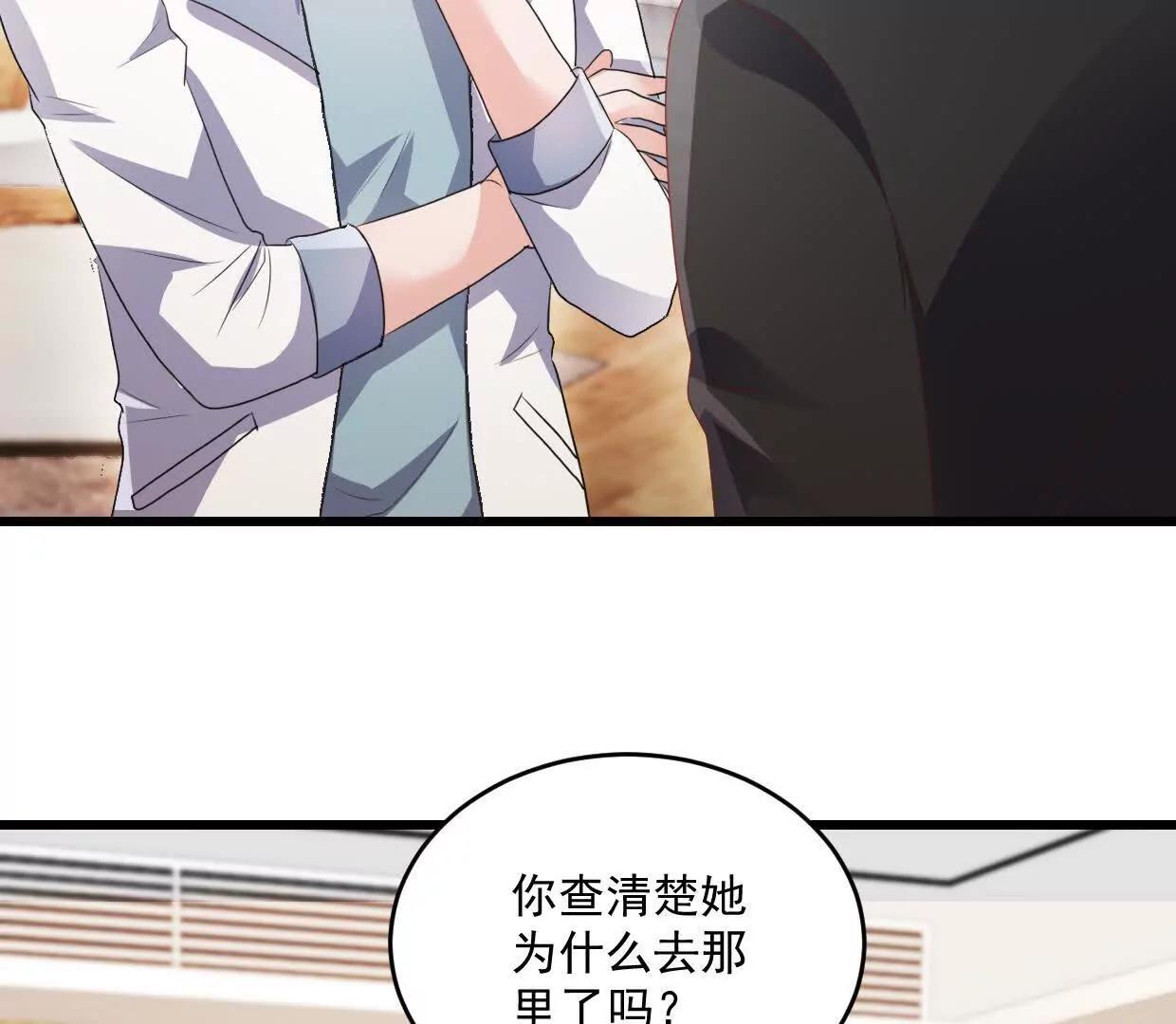 第75话 你在这里也不是个事-第73话