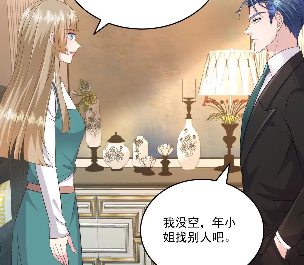 第75话 你在这里也不是个事-第73话