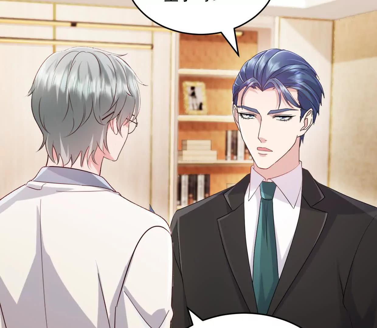 第75话 你在这里也不是个事-第73话