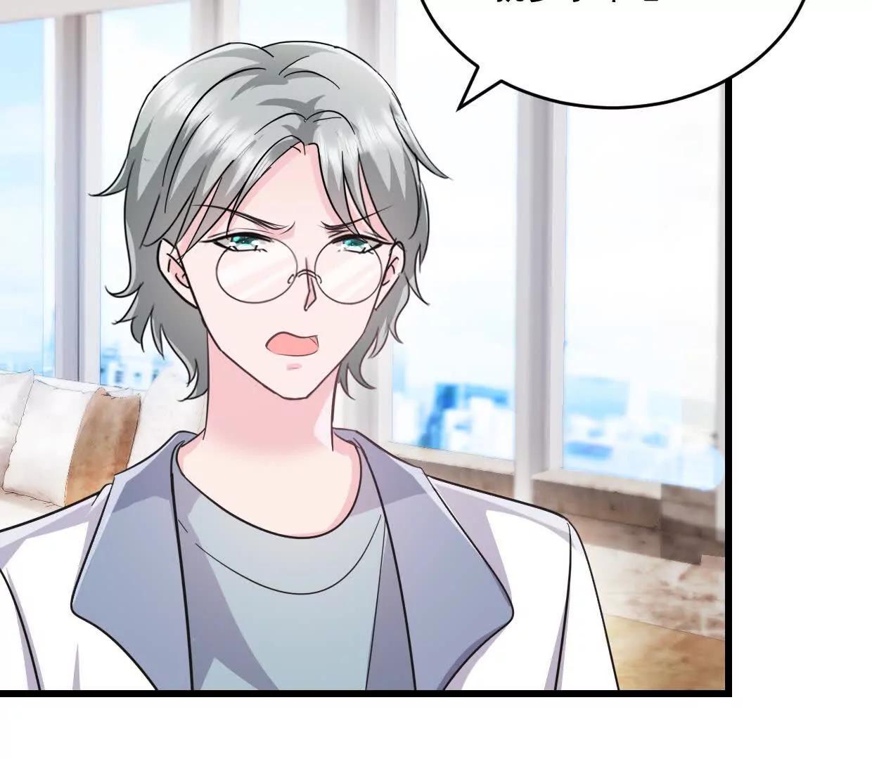 第75话 你在这里也不是个事-第73话