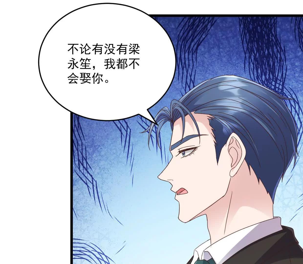 第76话 还没放弃-第75话