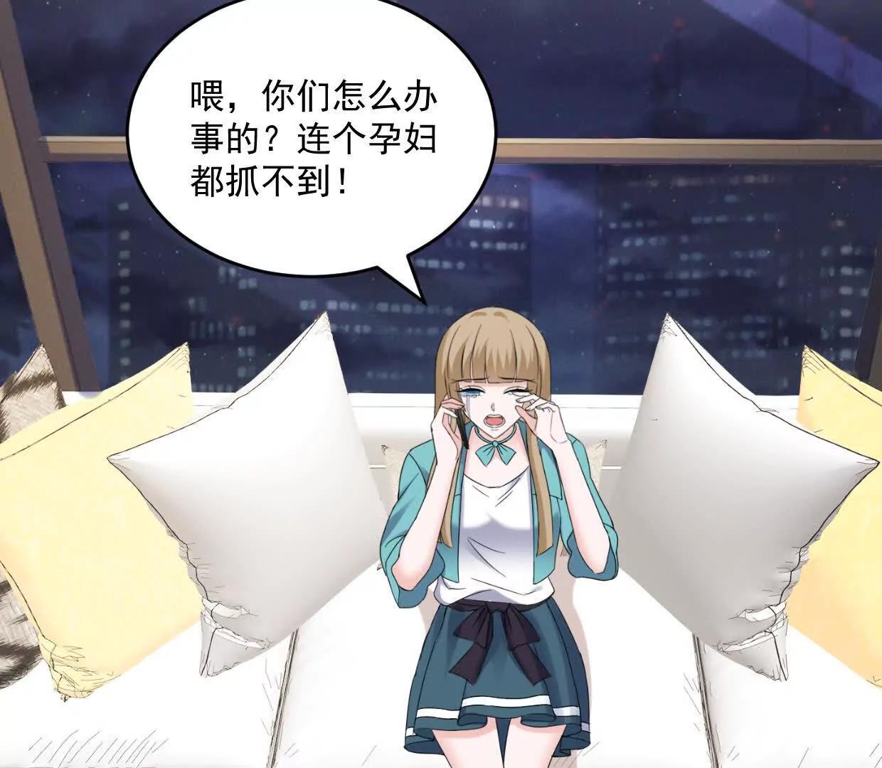 第76话 还没放弃-第75话