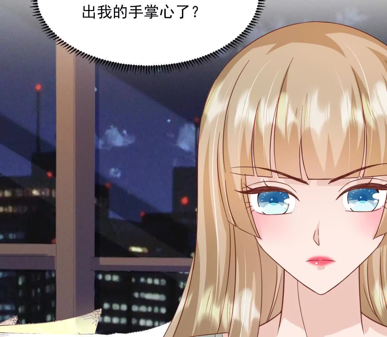 第76话 还没放弃-第75话