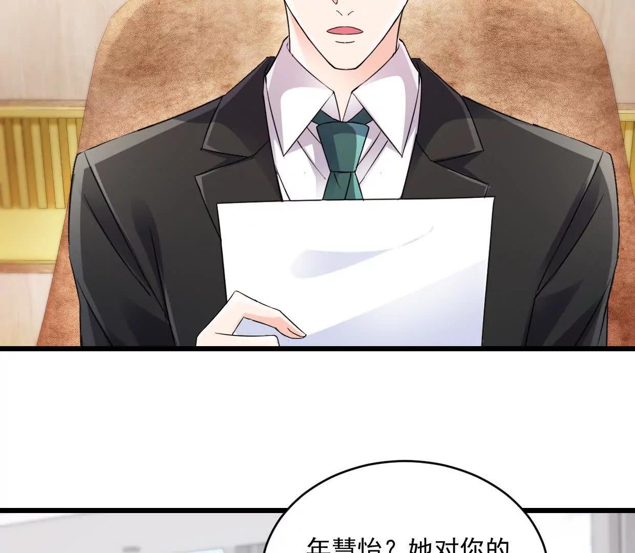 第76话 还没放弃-第75话