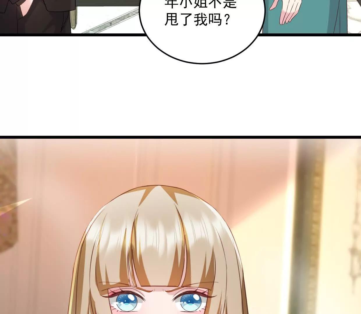 第76话 还没放弃-第75话