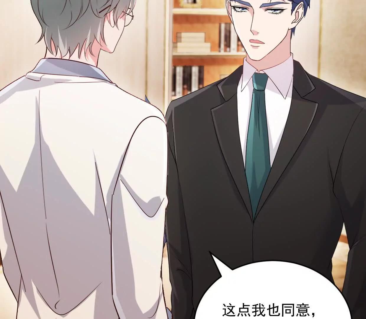 第76话 还没放弃-第75话