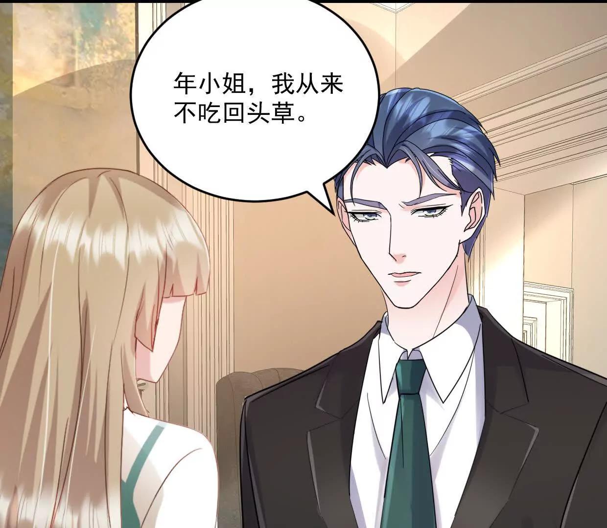 第76话 还没放弃-第75话