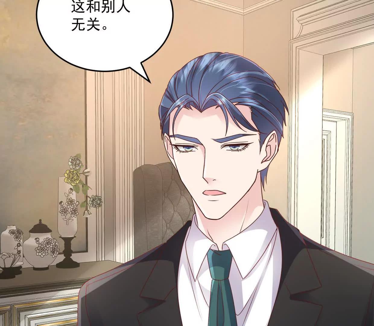 第76话 还没放弃-第75话