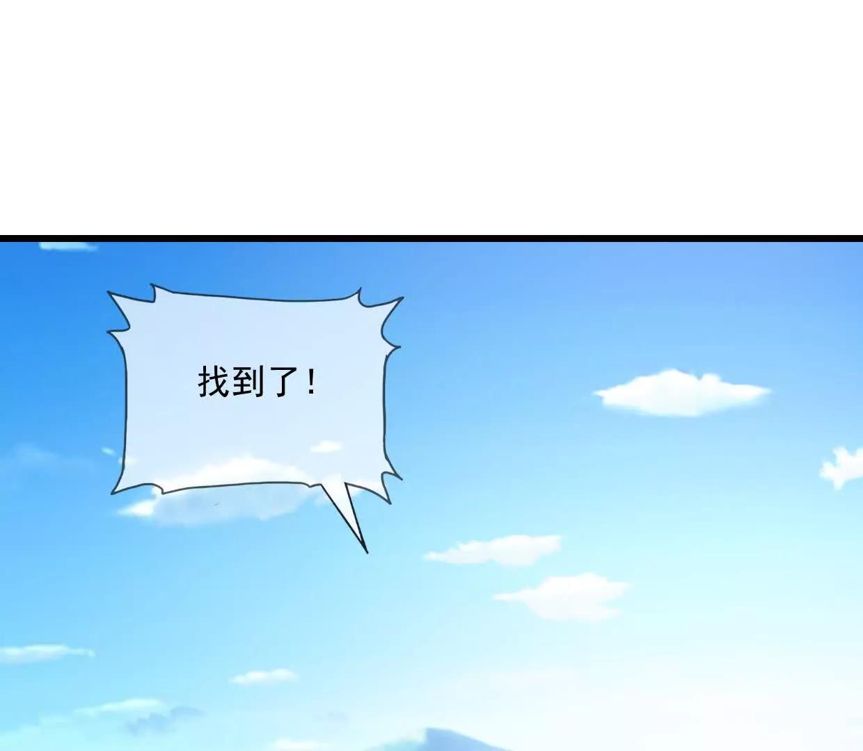 第78话 他们不会有这个机会-第77话