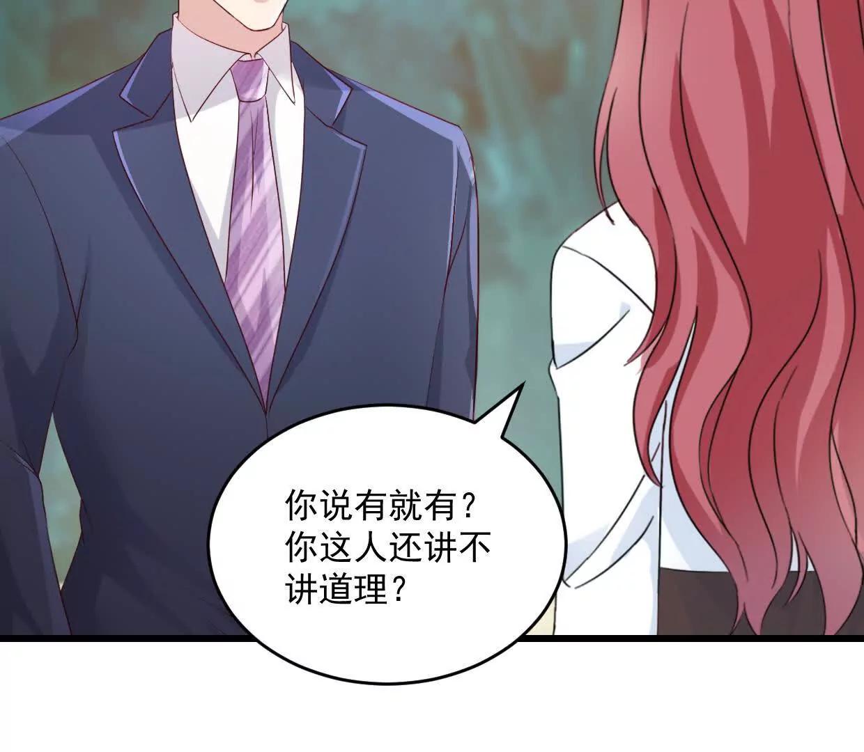 第78话 他们不会有这个机会-第77话