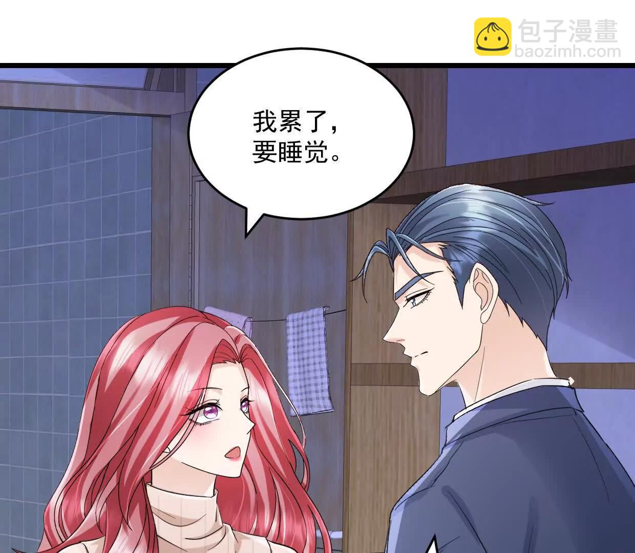 第78话 他们不会有这个机会-第77话