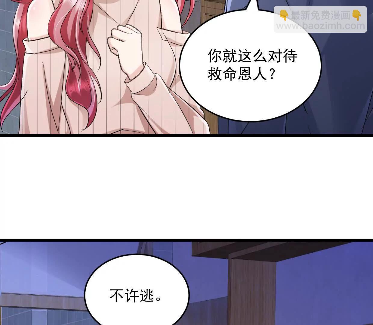 第78话 他们不会有这个机会-第77话