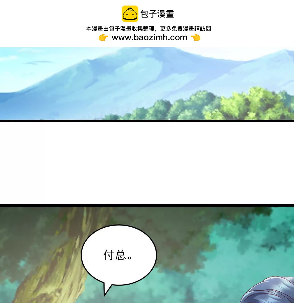 第78话 他们不会有这个机会-第77话