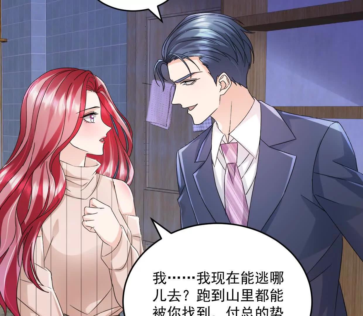 第78话 他们不会有这个机会-第77话