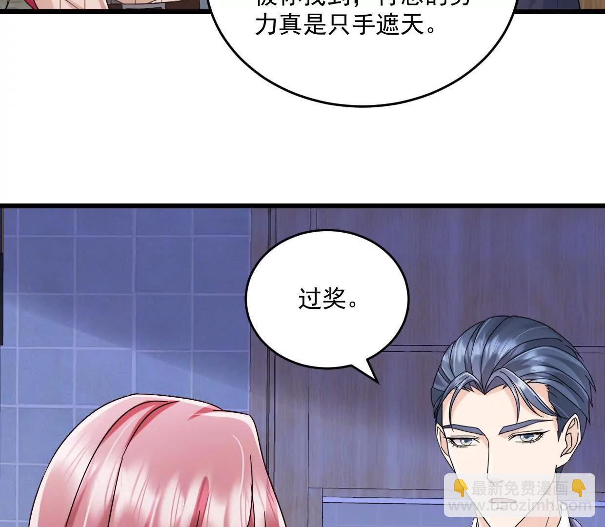 第78话 他们不会有这个机会-第77话