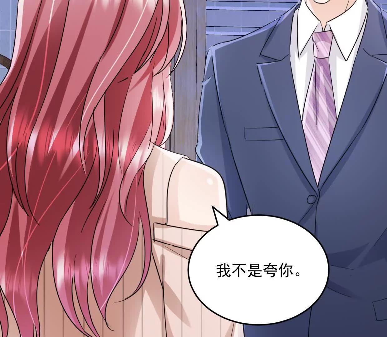 第78话 他们不会有这个机会-第77话