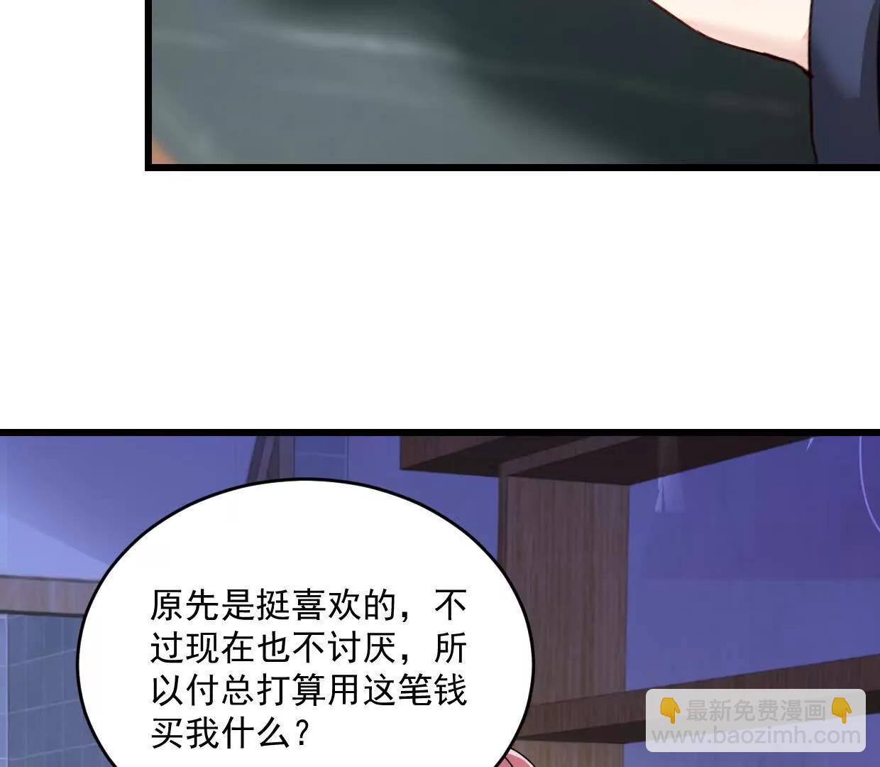 第78话 他们不会有这个机会-第77话