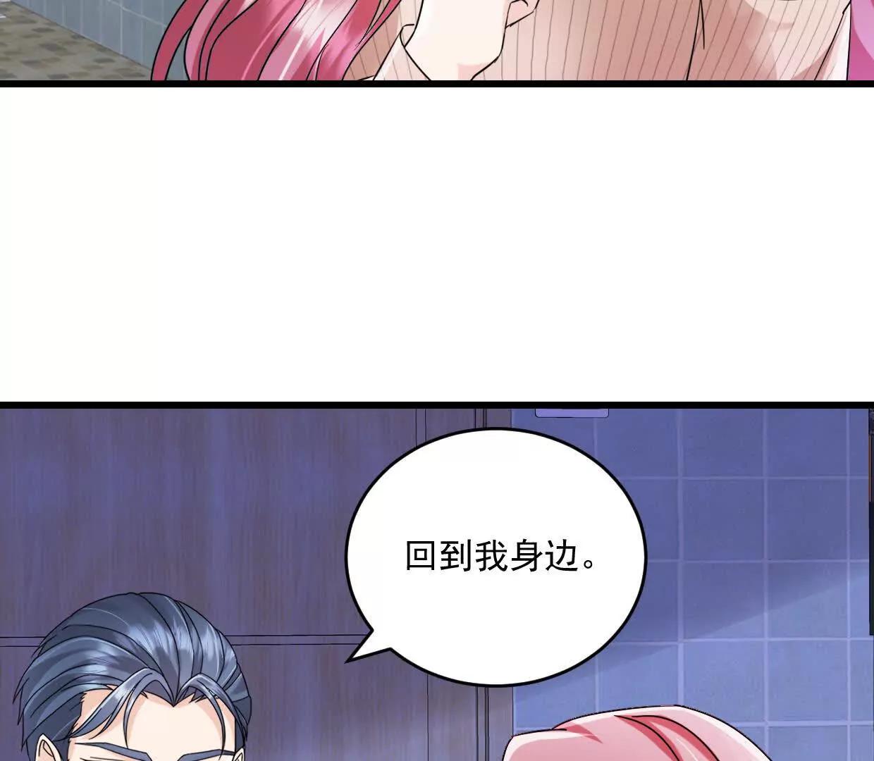 第78话 他们不会有这个机会-第77话