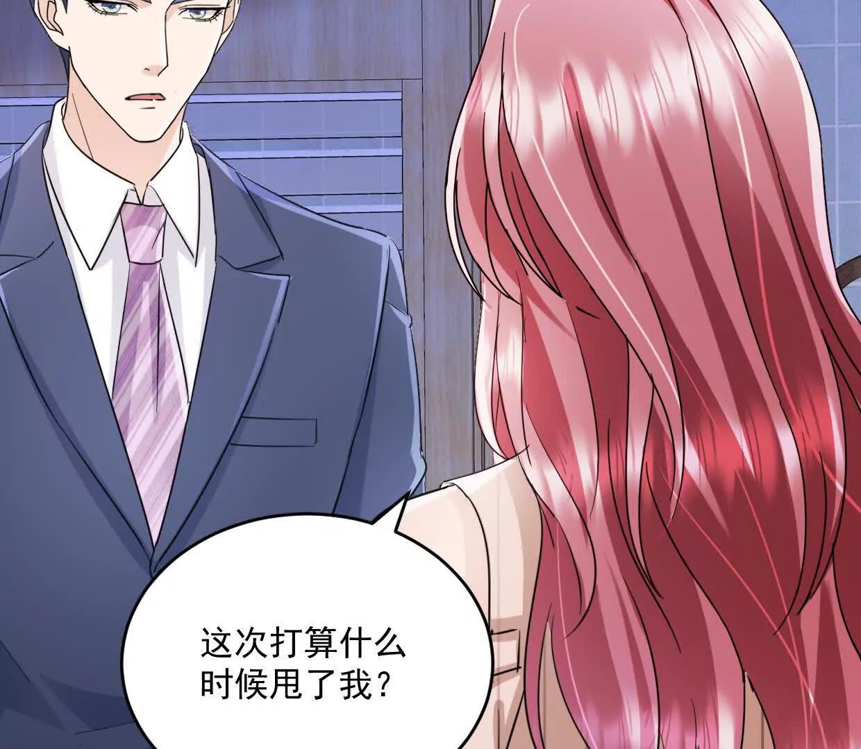 第78话 他们不会有这个机会-第77话