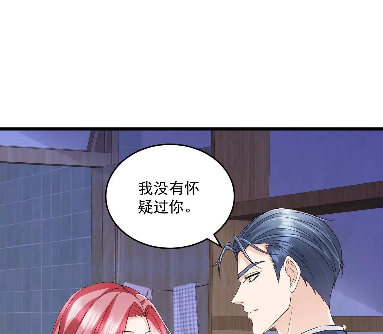 第78话 他们不会有这个机会-第77话