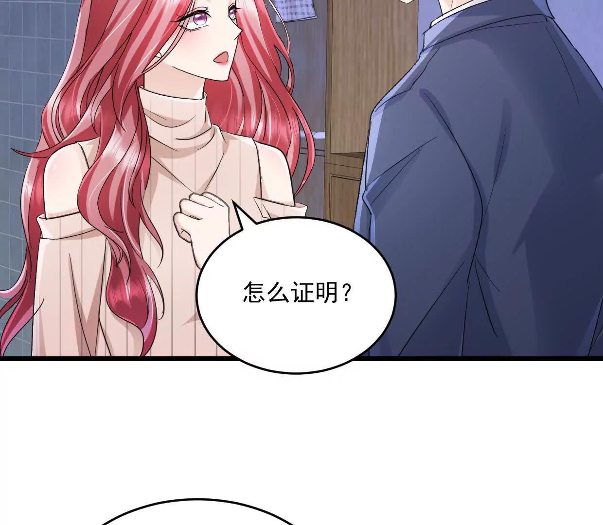 第78话 他们不会有这个机会-第77话