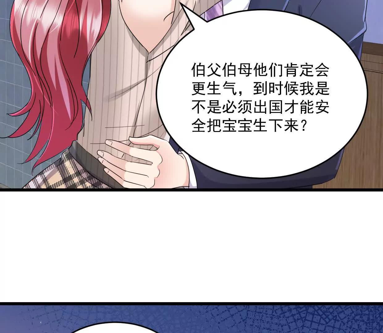 第78话 他们不会有这个机会-第77话