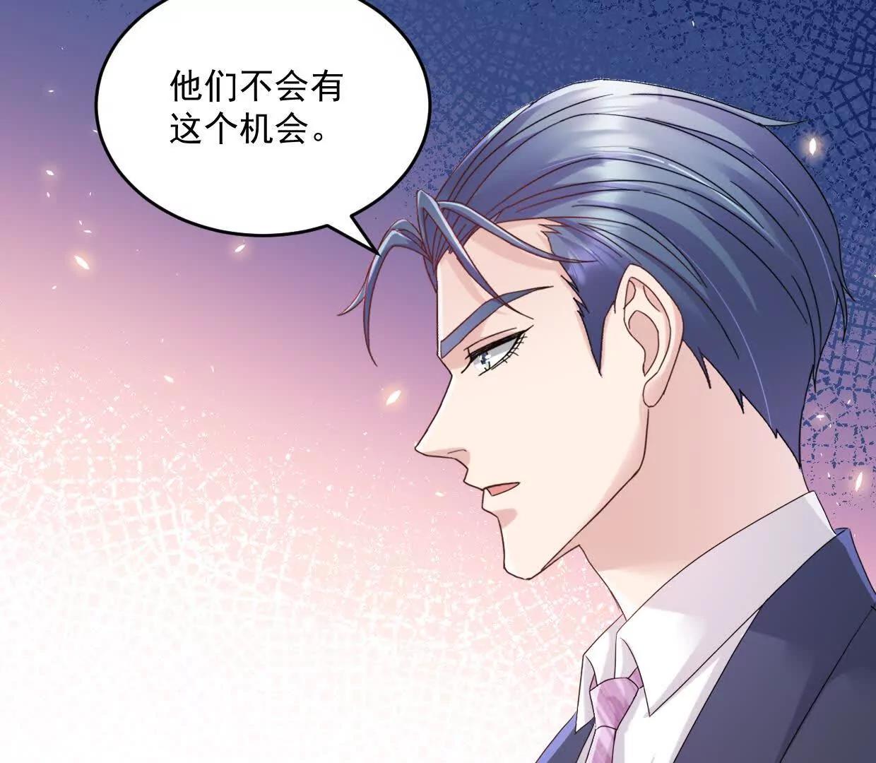 第78话 他们不会有这个机会-第77话
