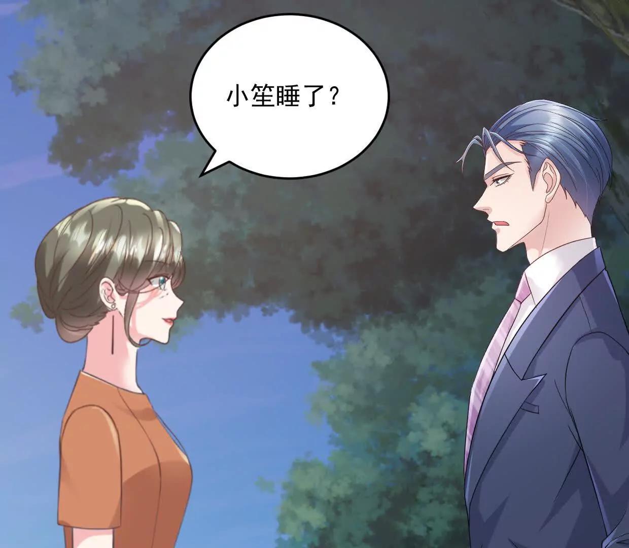 第78话 他们不会有这个机会-第77话