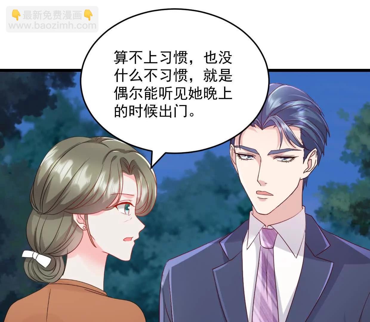 第78话 他们不会有这个机会-第77话