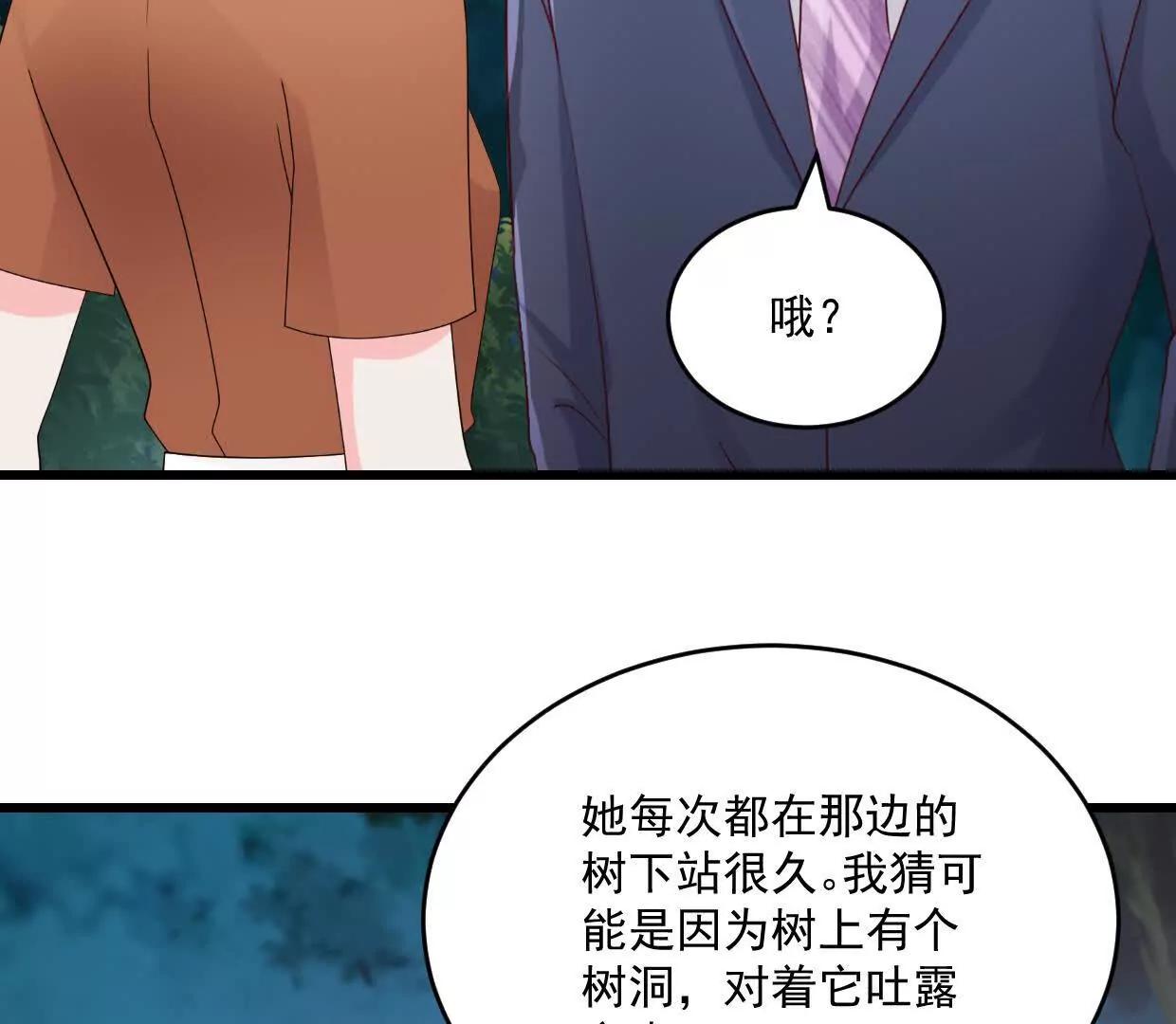 第78话 他们不会有这个机会-第77话