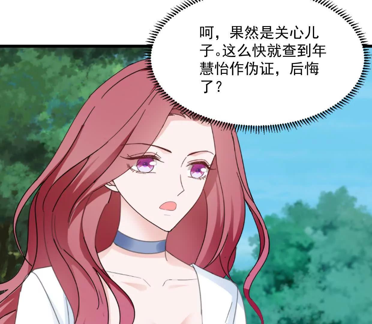 第78话 他们不会有这个机会-第77话