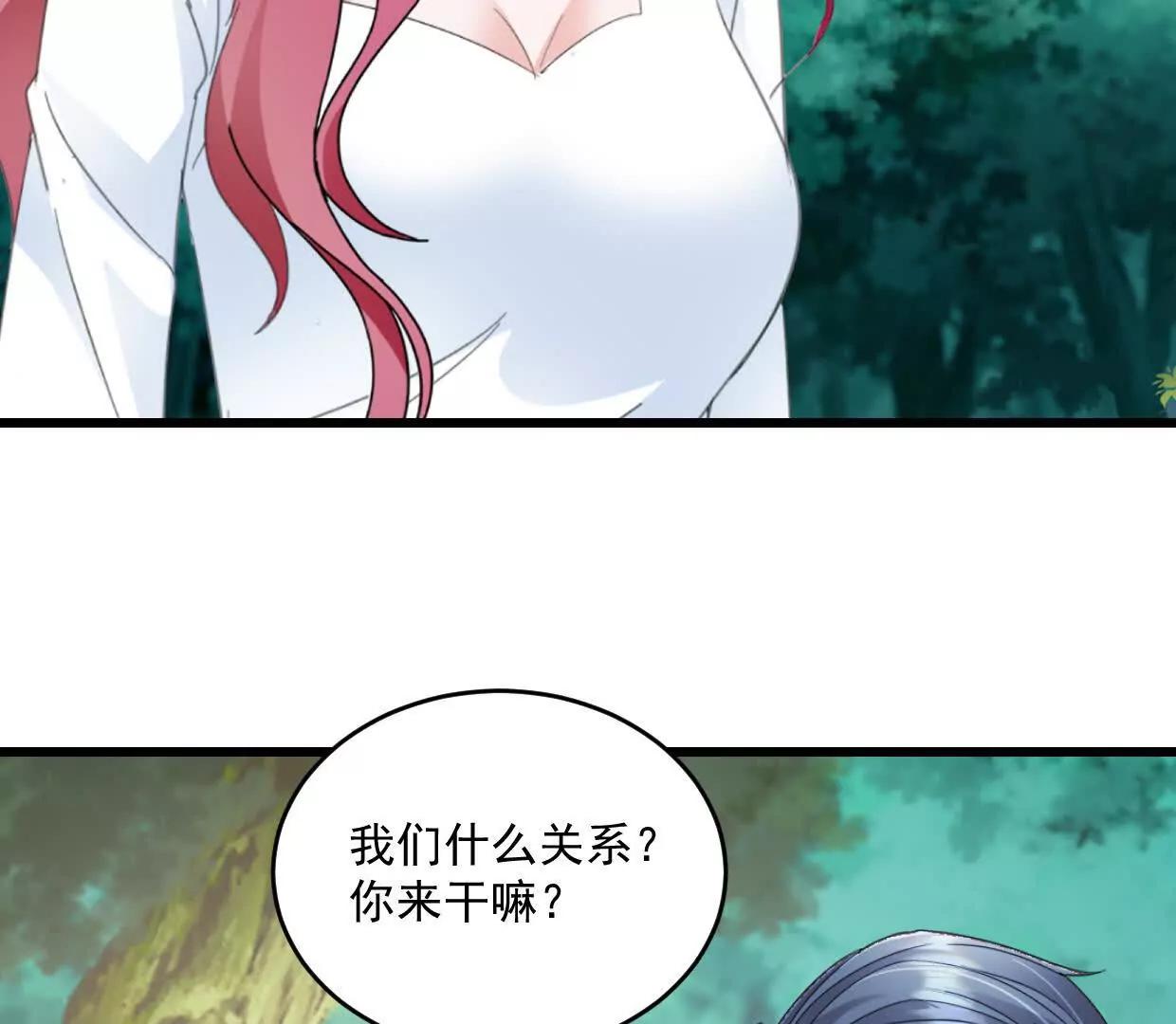 第78话 他们不会有这个机会-第77话