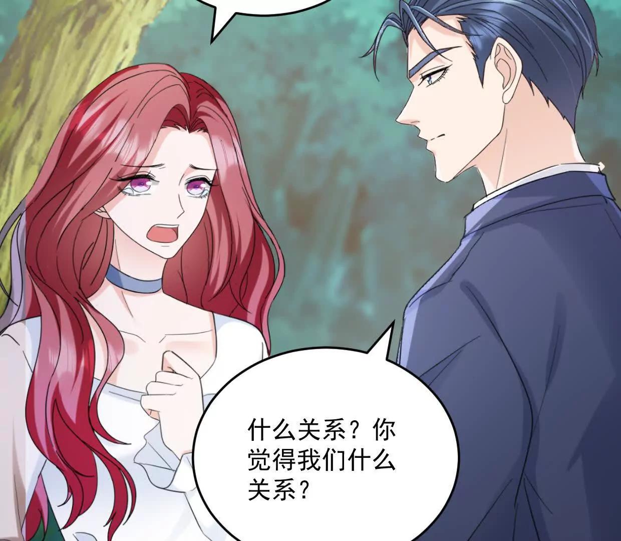 第78话 他们不会有这个机会-第77话