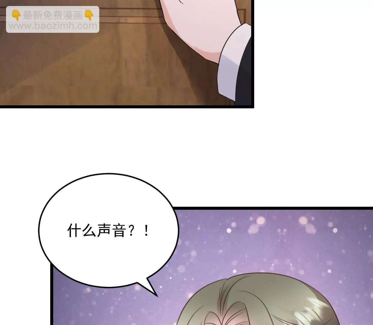 第80话 一定感兴趣-第79话