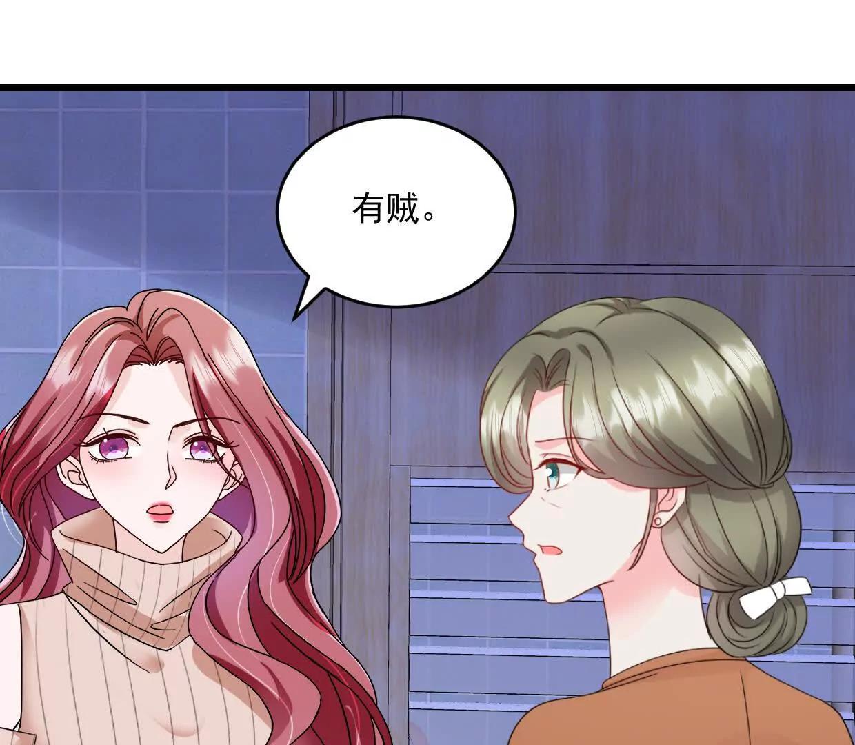 第80话 一定感兴趣-第79话