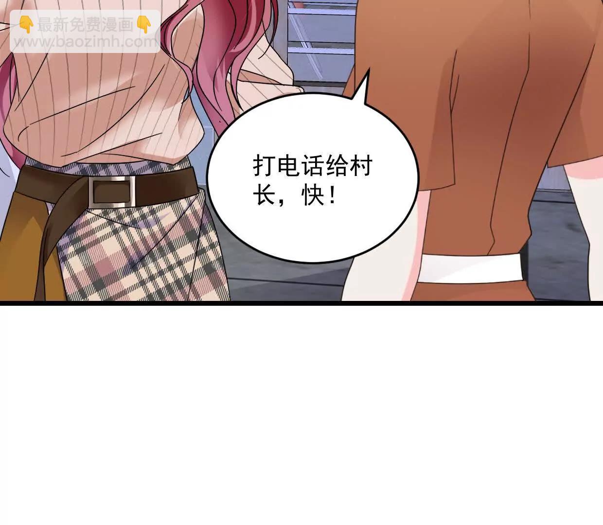 第80话 一定感兴趣-第79话