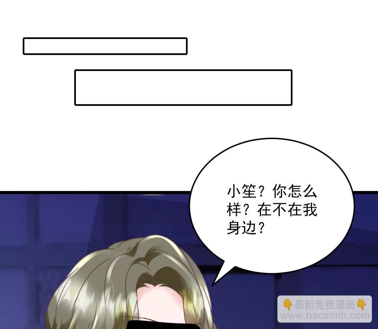 第80话 一定感兴趣-第79话