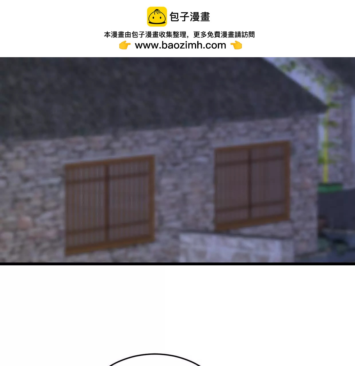 第80话 一定感兴趣-第79话