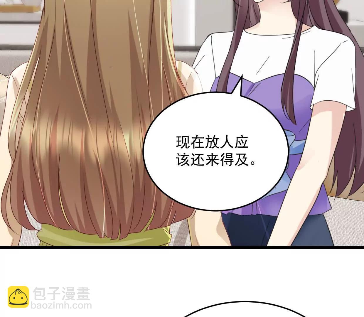 第80话 一定感兴趣-第79话